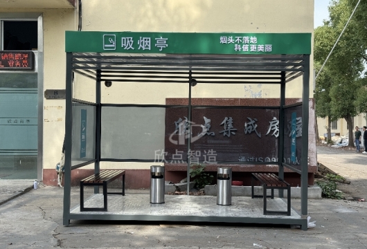 移動(dòng)吸煙亭完美出貨！